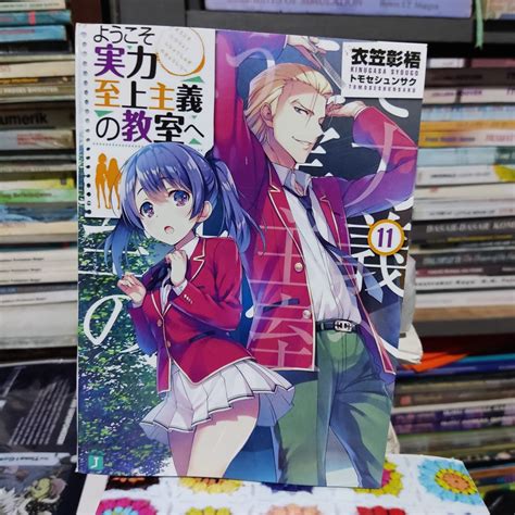 Jual Buku Light Novel Classroom Of The Elite 1st Year Shopee Indonesia