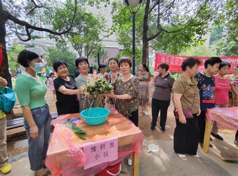 水南街道江南社区开展“粽叶飘香进万家、邻里和睦迎端午”近邻活动 街道 延平区新闻门户网站