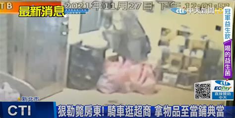 啦啦隊前國手行竊失風殺房東 家屬恨求極刑！心理鑑定「這樣」獲判免死 中天新聞網