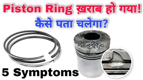 Discover 81+ worn piston rings symptoms motorcycle latest - vova.edu.vn