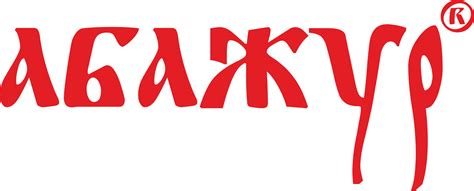 Абажур — купить товары Абажур в интернет-магазине OZON
