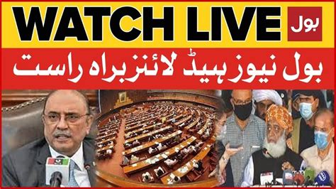 LIVE BOL News Headlines AT 12 AM Caretaker Govt Final National