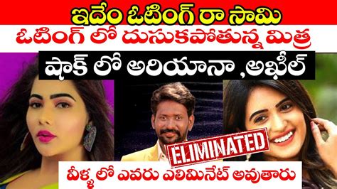 Bigg Boss Non Stop Telugu Third Week Voting Poll Results Disney