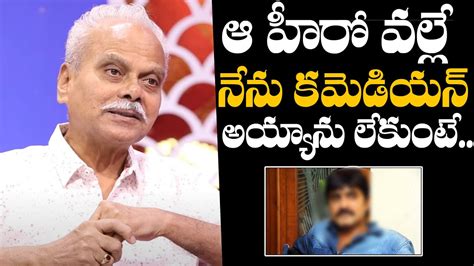 LB Sriram Sensation Comments On Tollywood Hero LB Sriram Latest