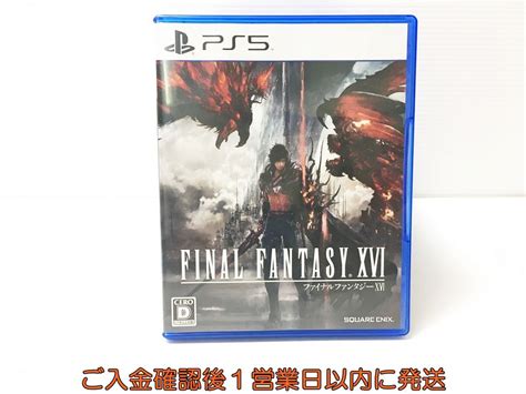 Ps5 Final Fantasy Xvi ファイナルファンタジー16 プレステ5 ゲームソフト 1a0229 101kag1ps5ソフト