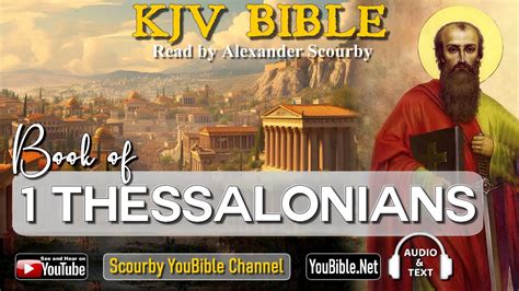 New Kjv Bible Thessalonians Audio And Text By Alexander