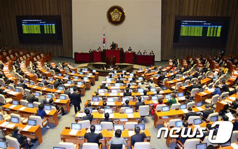 국회 본회의 공무원연금 개혁 특위 구성안 의결종합 네이트 뉴스