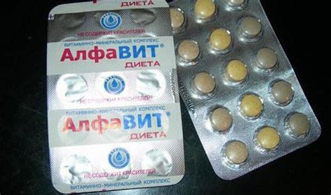 Витамины Алфавит для женщин - отзывы, цена, состав, как принимать