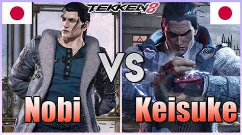 Tekken 8 Nobi 1 Dragunov Vs Keisuke 1 Kazuya Ranked Matches