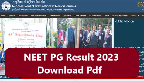 Neet Pg 2023 Result Link Out