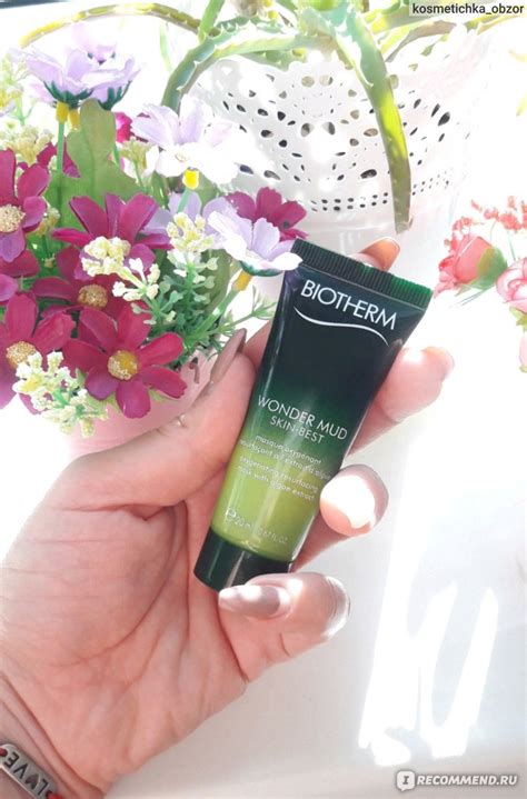 Маска для лица Biotherm Skin Best Wonder Mud - «Одна из моих любимейших ...