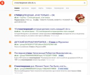 Как правильно искать в Яндексе: правила эффективного поиска по точным ...