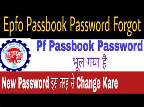 How To Reset Pf Passbook Password How To Reset EPF Passbook Password