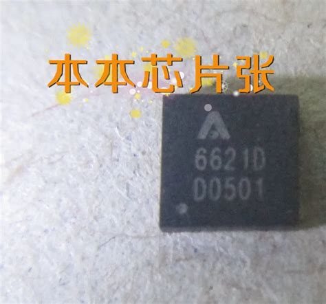 2 PCS D0501 6621D Novo QFN Qfn Soldering Qfnqfn Package AliExpress