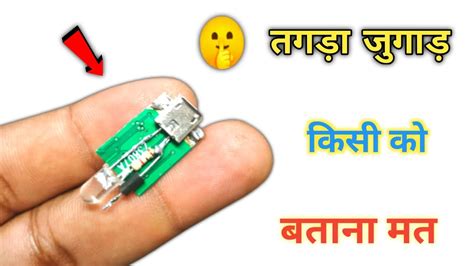 4v Battery Charger Circuit Kaise Banaye How To Make 4v Battery Charger Youtube