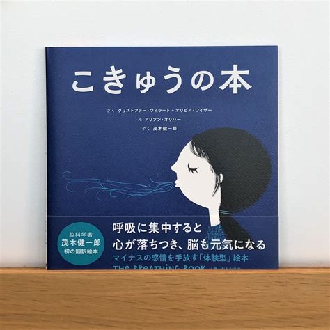 【堺北花田】肩の力をぬいて｜mujibooks ｜ 無印良品