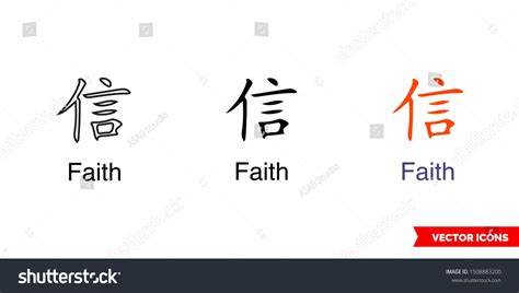 Chinese Faith Symbol Tattoo