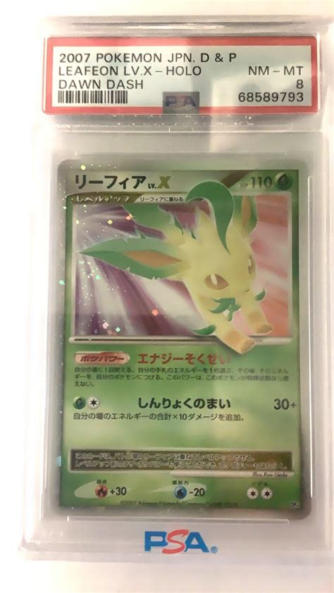 Pokemon Japanese Diamond Pearl Dawn Dash Leafeon Lv X Holo Psa