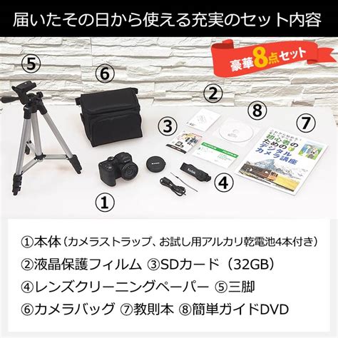 コダック デジタルカメラ Pixpro Az255 豪華セット｜テレ東マート