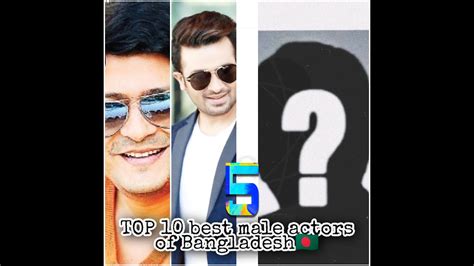 Top 10 Greatest Actors Of Bangladesh Of All Time বাংলাদেশের সর্বকালের