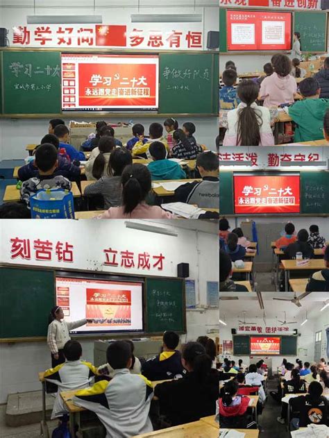 学习二十大 争做好队员——市三小开展学习党的二十大精神主题教育活动