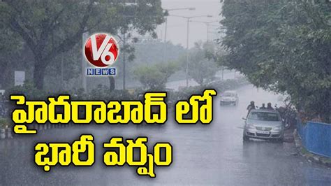 Heavy Rain Hits Hyderabad Waterlogging On Roads