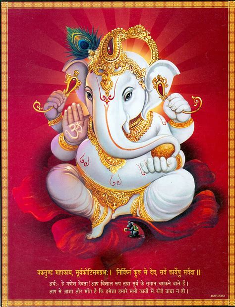 Lord Ganesha - Poster Online Shop