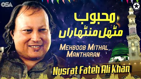 Mehboob Mithal Mantharan Nusrat Fateh Ali Khan Beautiful Qawwali