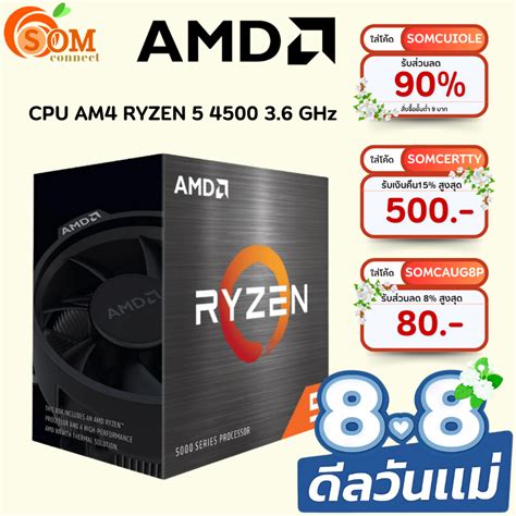 Cpu ซีพียู Amd Ryzen 5 4500 3 6 Ghz Socket Am4 รับประกัน 3 Y Shopee Thailand