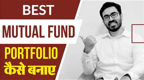 How To Create Best Mutual Fund Portfolio For 2019 Youtube