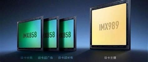 雷军发文解释小米13 Ultra为何不用索尼imx890？安卓手机什么值得买