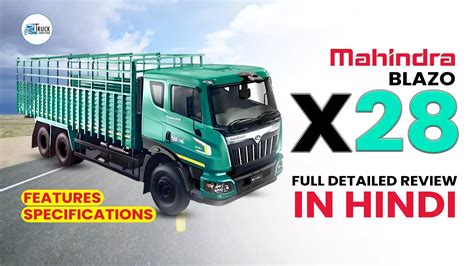 Watch Mahindra Blazo X 28 Detail Review Feature Specification And