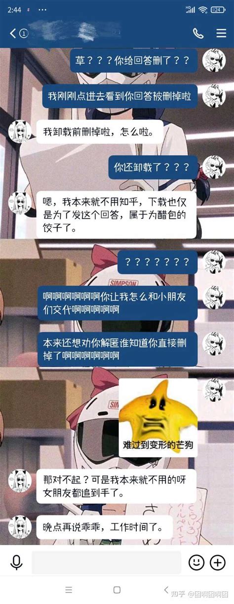 Enfp会喜欢什么样的人 知乎