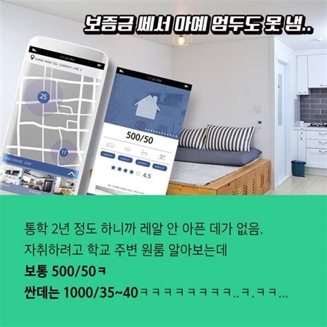 ‘기숙사형 청년주택 리얼 입주 후기 전체 카드한컷 뉴스 대한민국 정책브리핑