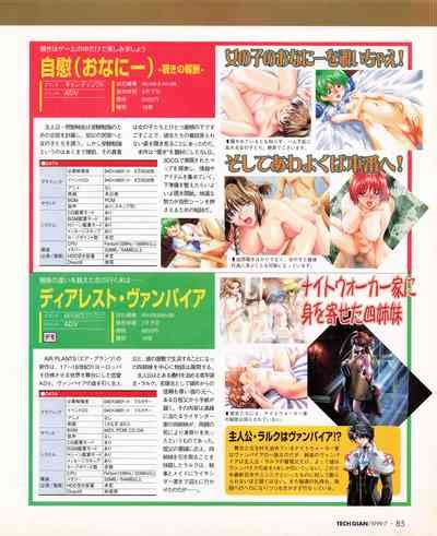 Tech Gian 033 Nhentai Hentai Doujinshi And Manga