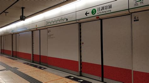 港鐵旺角站之：臨時月台幕門 (已更新)/Temporary Platform Doors in Mong Kok Station (Updated) - YouTube