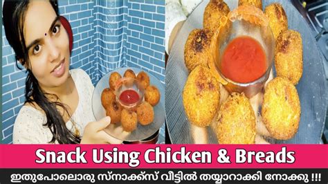 Chicken Bread Balls Chicken Mayo Balls Easy Snack Recipe Chicken