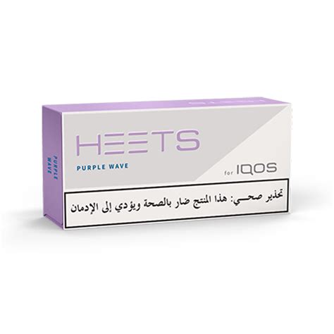 Buy Heets Purple Wave Bundle 10 Packs Iqos Jordan