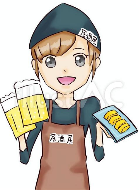 居酒屋の店員（女性）イラスト No 1814898／無料イラストフリー素材なら「イラストac」