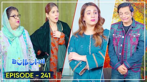 Bulbulay Season 2 Episode 241 Ayesha Omar And Nabeel Youtube