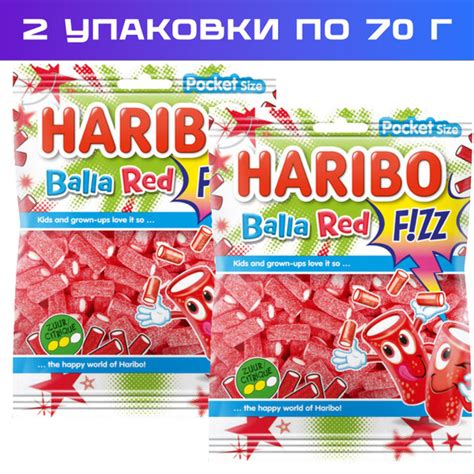 Haribo Balla Red Fizz X