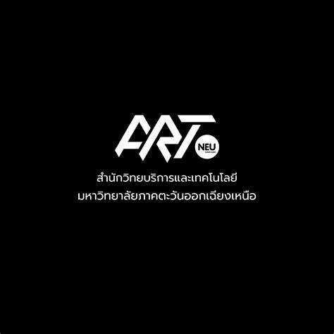 NEU Library | Khon Kaen