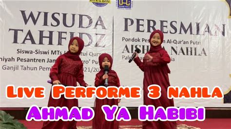 Nahla Sholawat Acara Peresmian Pesantren Aishwa Nahla Youtube