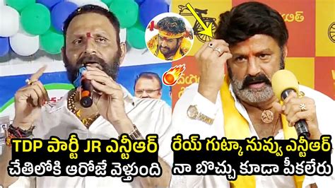 Kodali Nani Vs Balakrishna🔥 War Of Words Between Kodali Nani And