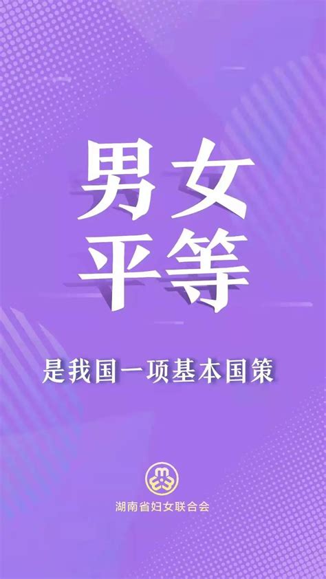 一地以性别为由拒聘妇女最高罚5万！湘妹子评论：消除就业性别歧视需全社会努力澎湃号·政务澎湃新闻 The Paper