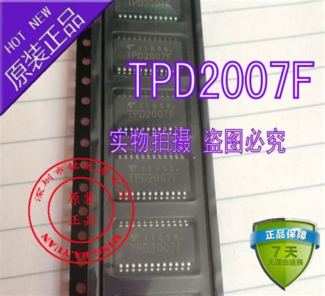 IC TPD2007F SOP24 Original Authentic And New Free Shipping IC Ic