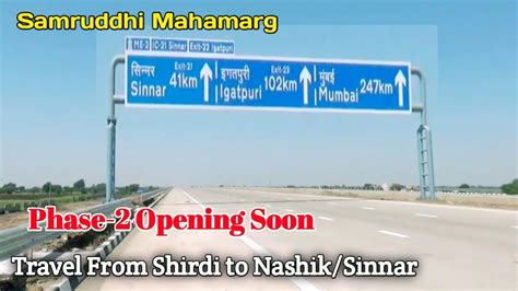 Samruddhi Mahamarg Phase Opening Update