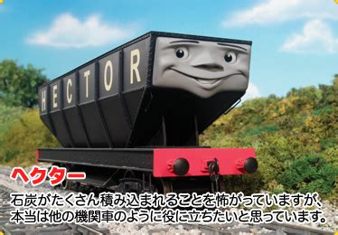 Image - Hector.png - Thomas the Tank Engine Wikia