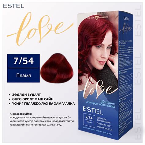 ESTEL LOVE 7/54 | Тэнгэрийн илгээмж