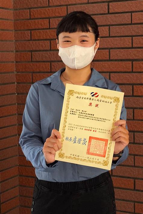 大葉大學醫工系獲功能性材料研討會海報競賽優選 中央社訊息平台